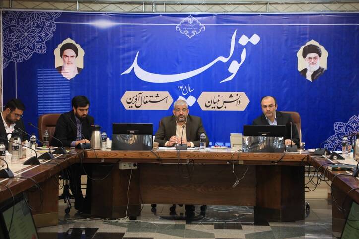 تاکید انجمن‌های مرتبط با خدمات کسب و کار بر هم افزایی و توسعه رویکرد اقتصاد پلتفرمی/ حضور مدیران و روسای بیش از چهل انجمن و تشکل جهت بررسی برنامه‌های کلان در حوزه خدمات کسب و کار