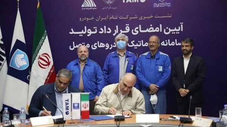 داخلی‌سازی سامانه تله‌ماتیک خودرو‌های متصل ایران‌خودرو