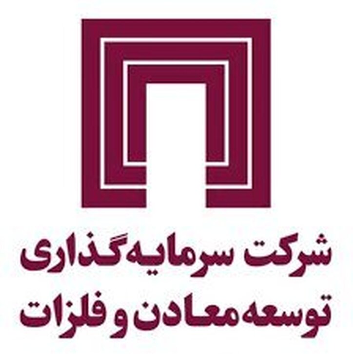 اهداف قیمتی ومعادن مشخص شد