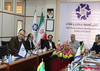 تجلی میزبان تجلی میزبان