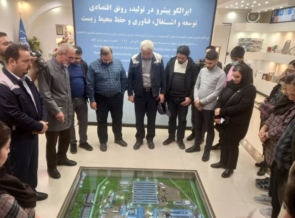 آلومینیومسازی اراک؛ از سود خالص ۳ هزار میلیاردی تا تمهیداتی برای تامین برق آلومینیومسازی اراک؛ از سود خالص ۳ هزار میلیاردی تا تمهیداتی برای تامین برق