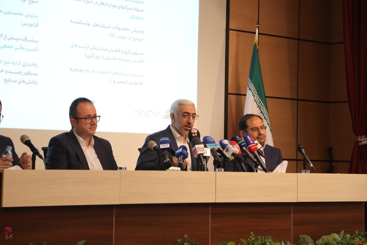 در کوتاه مدت نمی‌توان ترکیب بازار سرمایه را عوض کرد، اما برنامه داریم