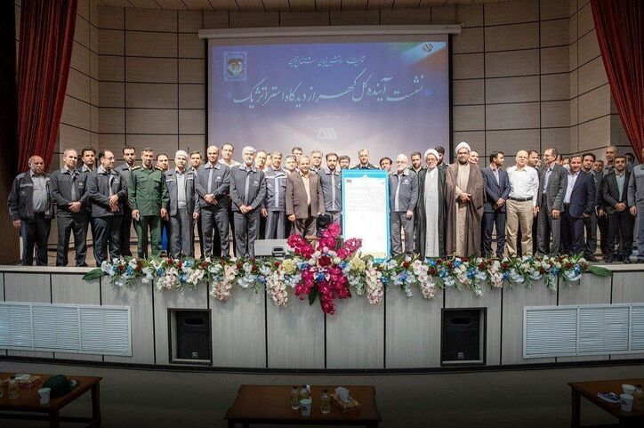 میثاق جهانی گهرآفرینان و باورِ «ما می‌توانیم» که به بار نشست