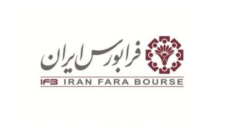 سمتاز به تابلوی دوم فرابورس می‌آید