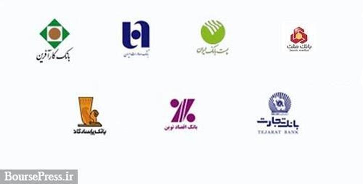 آمار ۷ بانک بورسی از آخرین نسبت کفایت سرمایه، وام، اسپرد عملیاتی و ...