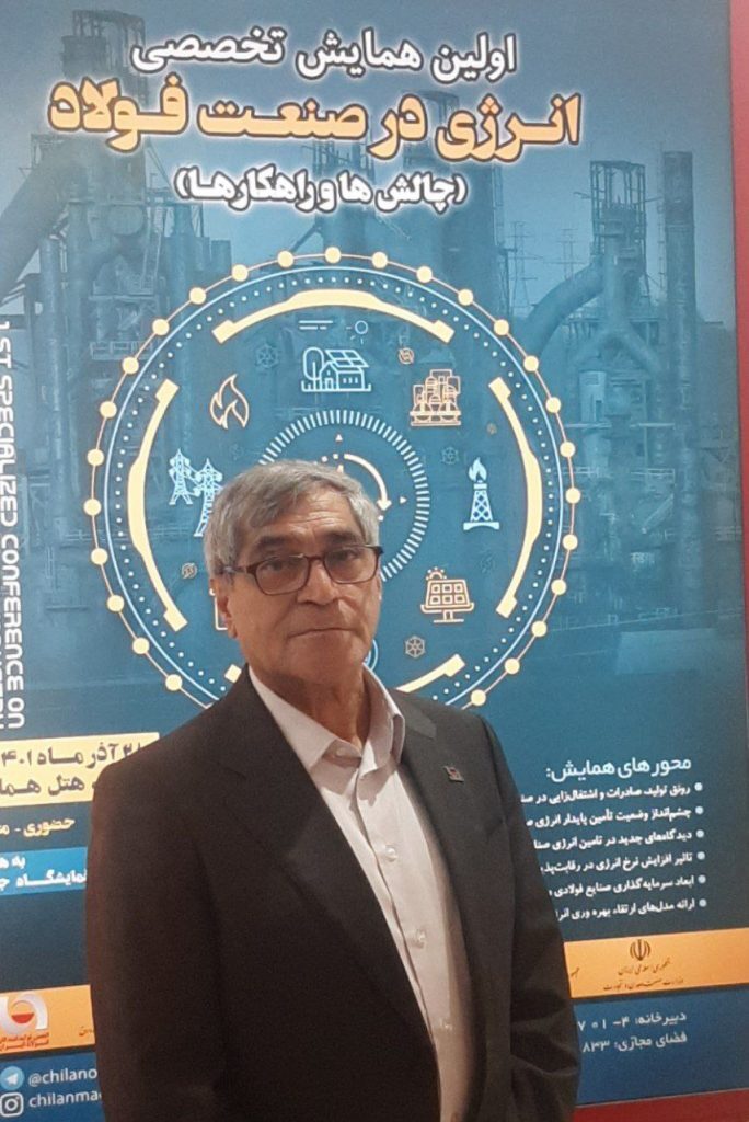 تعامل تولیدکنندگان با شرکت ملی گاز و وزارت نفت برای مدیریت چالش تامین گاز صنایع فولادی تعامل تولیدکنندگان با شرکت ملی گاز و وزارت نفت برای مدیریت چالش تامین گاز صنایع فولادی