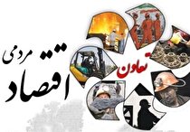 واگذاری‌ها یکی از راه‌های رسیدن به سهم ۲۵ درصدی تعاون از اقتصاد است