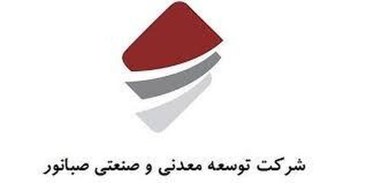 نور به تولیدات 