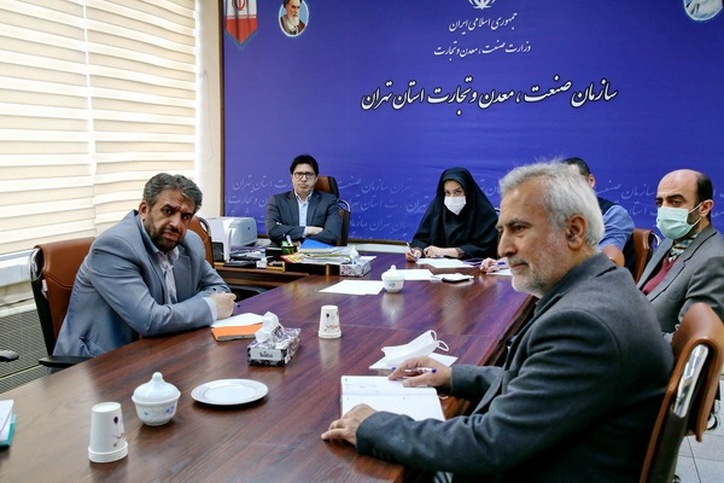 برگزاری سومین جلسه یکپارچه سازی ثبت آمار تولید در سامانه جامع تجارت استان تهران