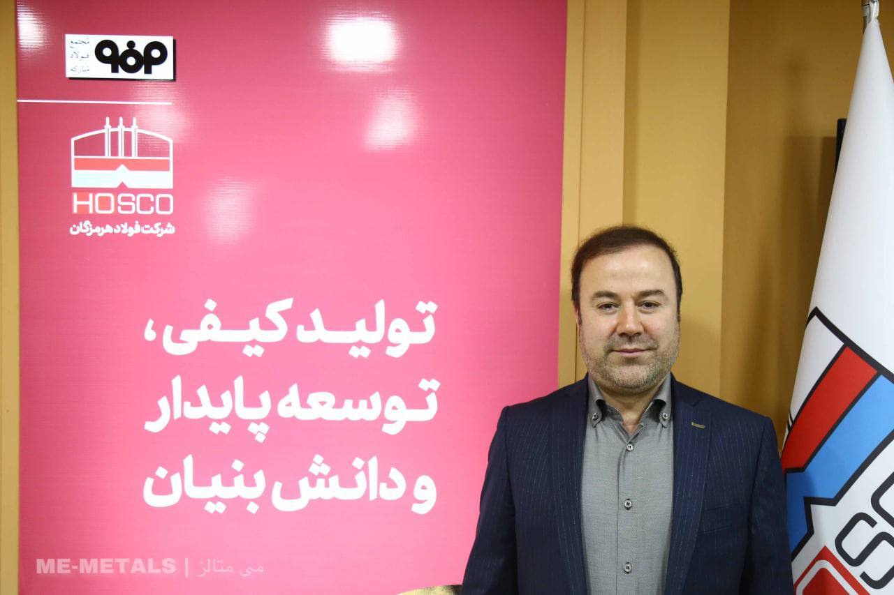 فولاد هرمزگان پیش رو در همکاری با دانش بنیان ها/ فولاد هرمزگان به دنبال افزایش تولید فولاد هرمزگان پیش رو در همکاری با دانش بنیان ها/ فولاد هرمزگان به دنبال افزایش تولید