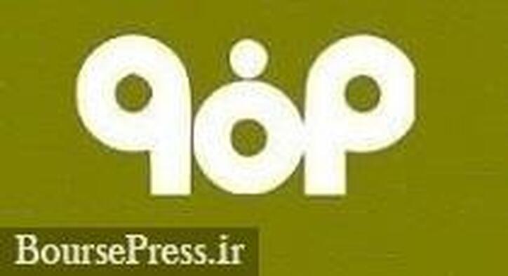 فولاد مبارکه پیشنهاد افزایش سرمایه ۳۶ هزار میلیاردی از محل سود انباشته داد