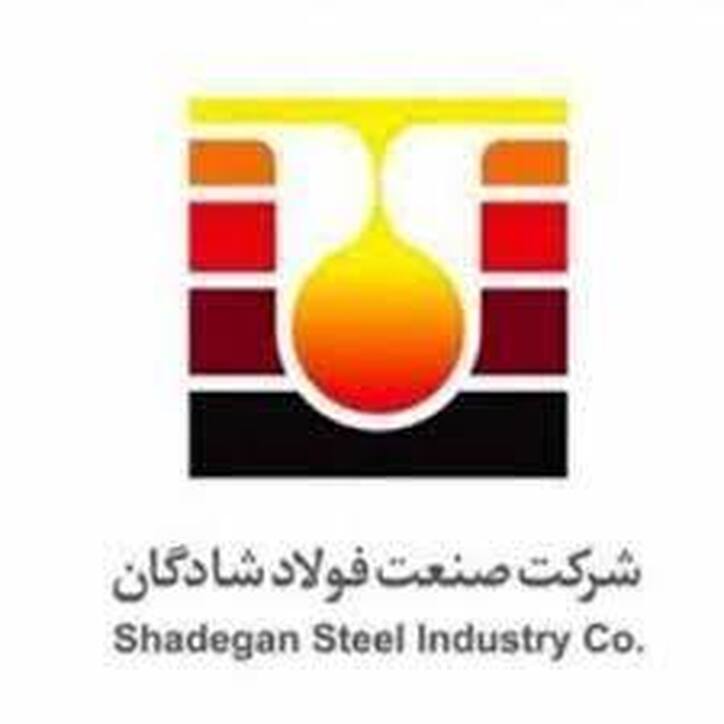 کسب نشان تعالی کیفیت در سومین اجلاس سراسری تعالی کیفیت توسط شرکت صنعت فولاد شادگان