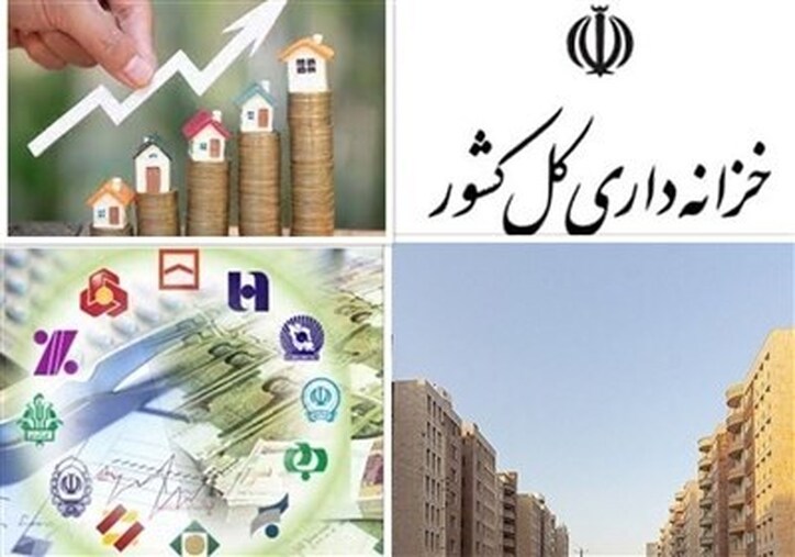 پیشنهاد دوم تسنیم برای تامین مالی مسکن/ ابزار حساب واحد خزانه چگونه به کمک ساخت مسکن می‌آید؟
