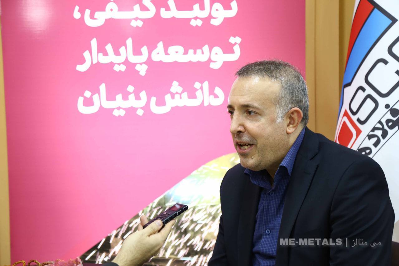 فولاد هرمزگان به دنبال تحول دیجیتال است