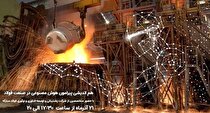هم اندیشی پیرامون هوش مصنوعی در صنعت فولاد