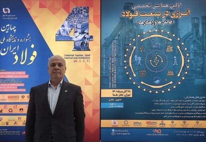 طرح توسعه‌ای فولاد غرب آسیا برای افزایش ظرفیت تولید ورق سرد/ احداث نیروگاه ۲۵ مگاواتی در غرب آسیا