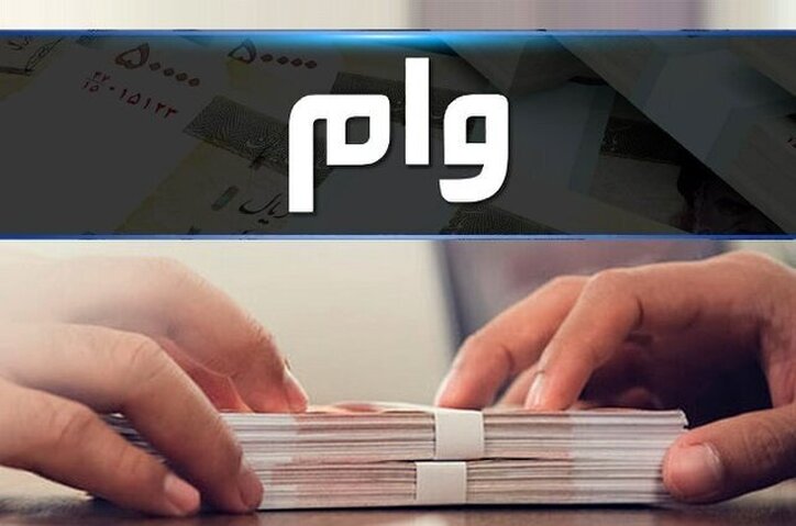 پرداخت بیش از ۲۸۰۰ میلیارد ریال تسهیلات بند الف تبصره ۱۸ به صنایع سمنان