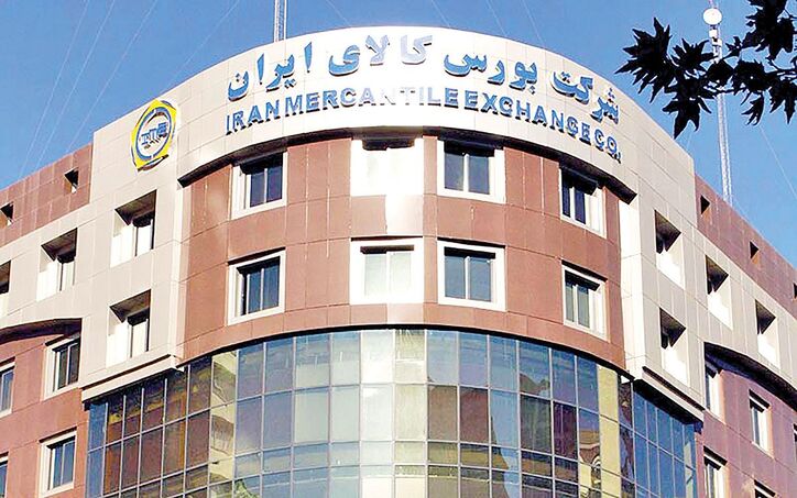 برترین‌ها در بورس کالای ایران معرفی شدند