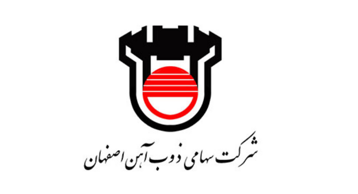 آب شدن تمام شمش‌های کالایی 