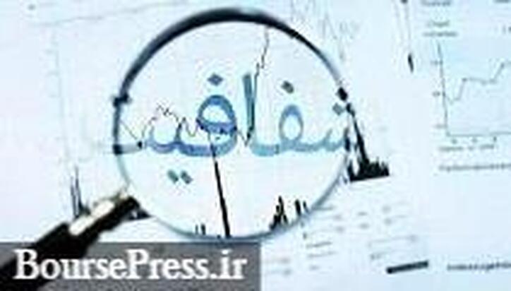 توضیحات شرکت بورسی درباره دلایل افزایش ۶۴ درصدی سود ۶ ماهه