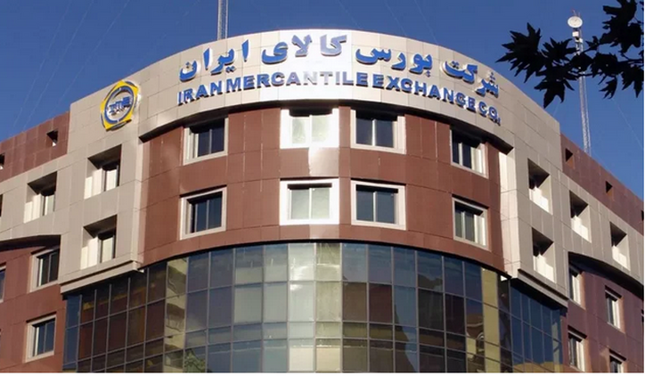 نحوه خرید سیمان از بورس کالا