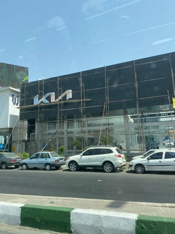 رانت واردات خودرو در دست کدام شرکتهاست؟ / پیشدستی واردکنندگان «کیا» در تاسیس نمایندگی رانت واردات خودرو در دست کدام شرکتهاست؟ / پیشدستی واردکنندگان «کیا» در تاسیس نمایندگی