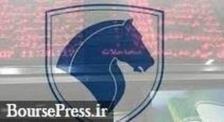 بلوک ۳.۳۶ درصدی سهام ایران خودرو خریدار نداشت و روی زمین ماند