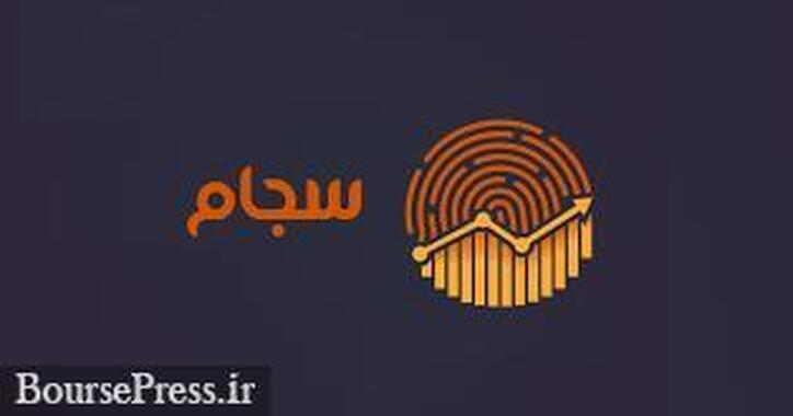 سود رسوبی ۵ هزار میلیاردی سهامداران واریز شد/ ۶ شرکت تنبل در پرداخت!