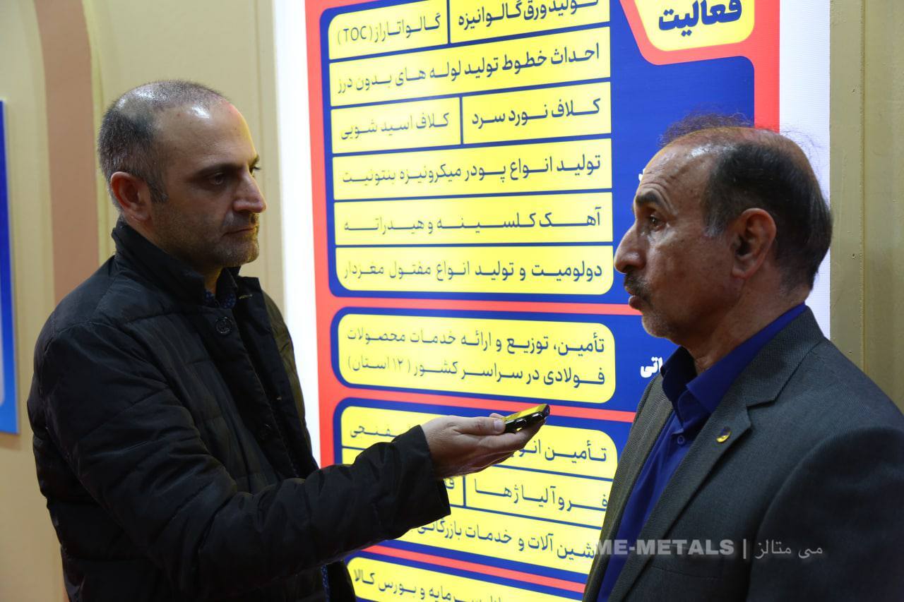 هلدینگ آتیه فولاد نقش جهان با ۲۱ شرکت به دنبال افزایش طرحهای تولیدی است هلدینگ آتیه فولاد نقش جهان با ۲۱ شرکت به دنبال افزایش طرحهای تولیدی است