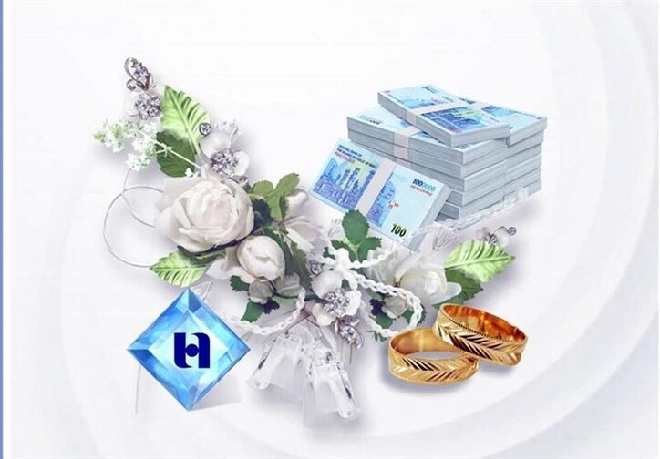 پرداخت ۱۳۴ هزار میلیارد تومان به ۱.۵۷ میلیون متقاضی وام ازدواج، فرزند و ودیعه مسکن