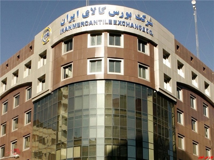 حذف دلالی با عرضه خودرو در بورس کالا