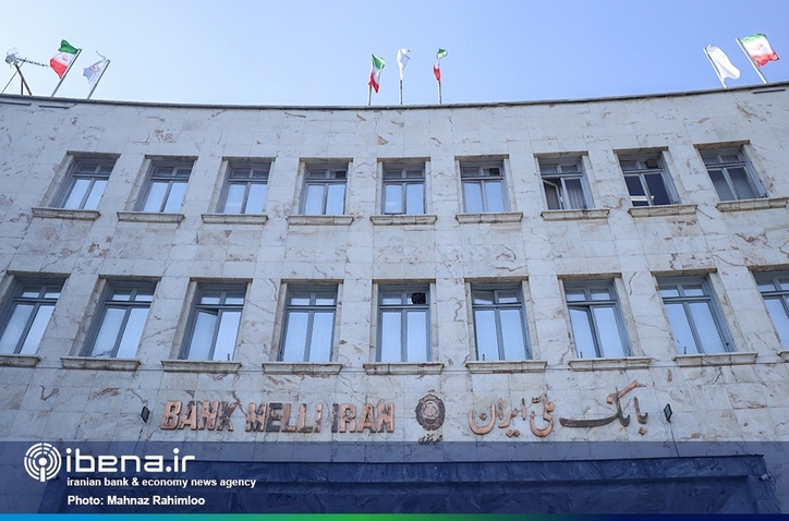 تاکید قائم مقام بانک ملی ایران بر حمایت از نیرو‌های شرکتی