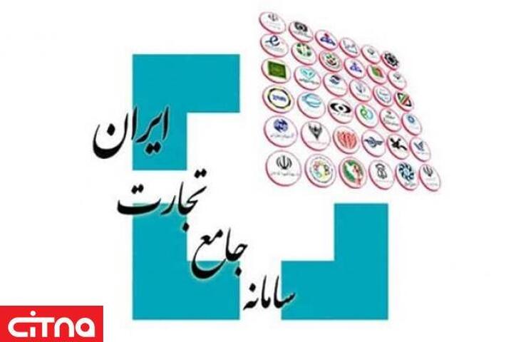 فرصت یک ماهه صادرکنندگان برای ثبت مصارف پروانه‌های صادراتی در سامانه تجارت