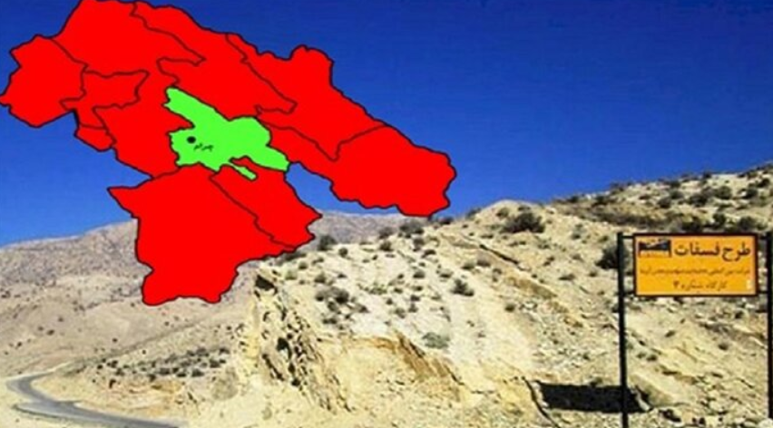 ظرفیت معادن چرام در حال شکوفایی ظرفیت معادن چرام در حال شکوفایی