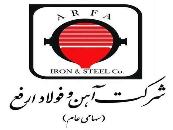 ارفع افشای اطلاعات زد