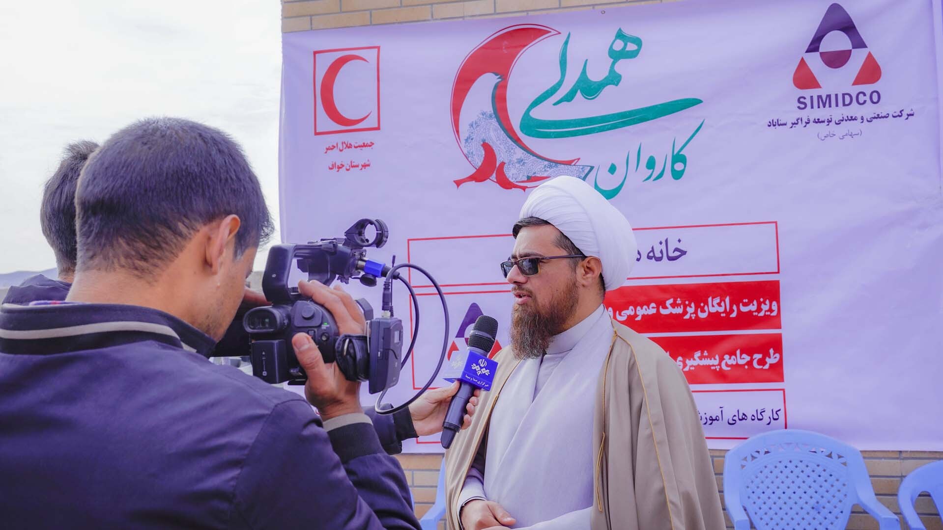 آغاز به کار کاروان&zwnj;های همدلی سیمیدکو در مناطق محروم و مرزی