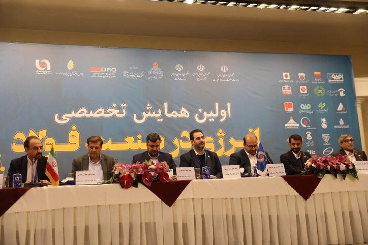آغاز همایش صنعت و چالش انرژی با سخنرانی مدیرعامل فولاد خراسان