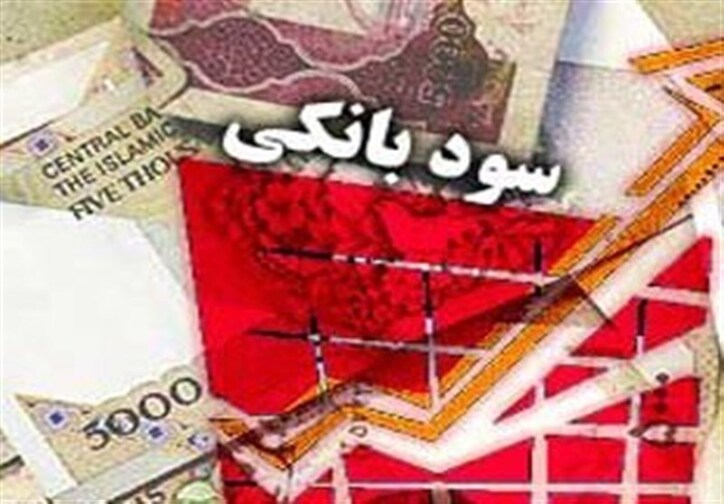 واکنش رئیس کل بانک مرکزی به شایعه افزایش ۵ درصدی نرخ سود بانکی