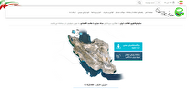 آغاز به کار درگاه خدمات متقاضیان حوزه زمین در شهرک‌های صنعتی غیردولتی