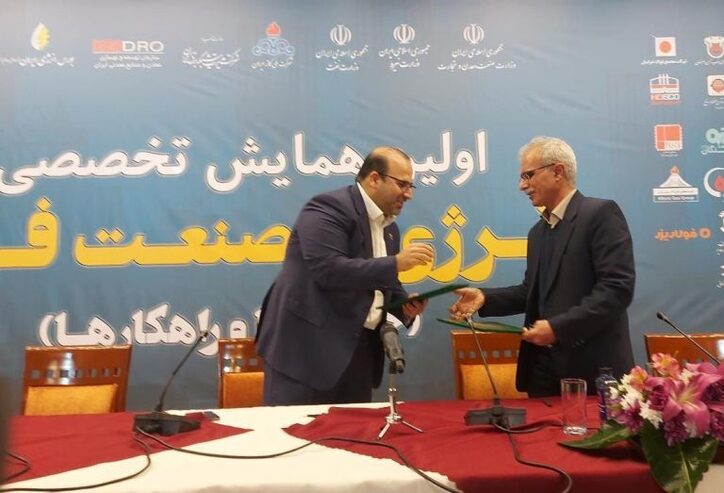امضای سه تفاهم‌نامه در حوزه مدیریت انرژی