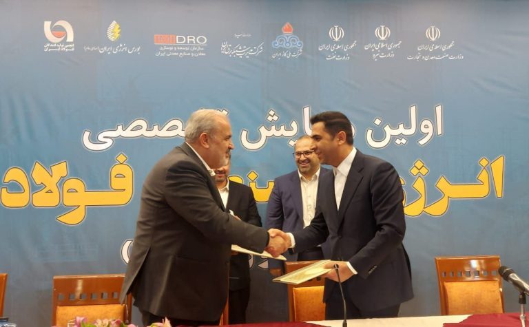 امضای سه تفاهم&zwnj;نامه در حوزه مدیریت انرژی