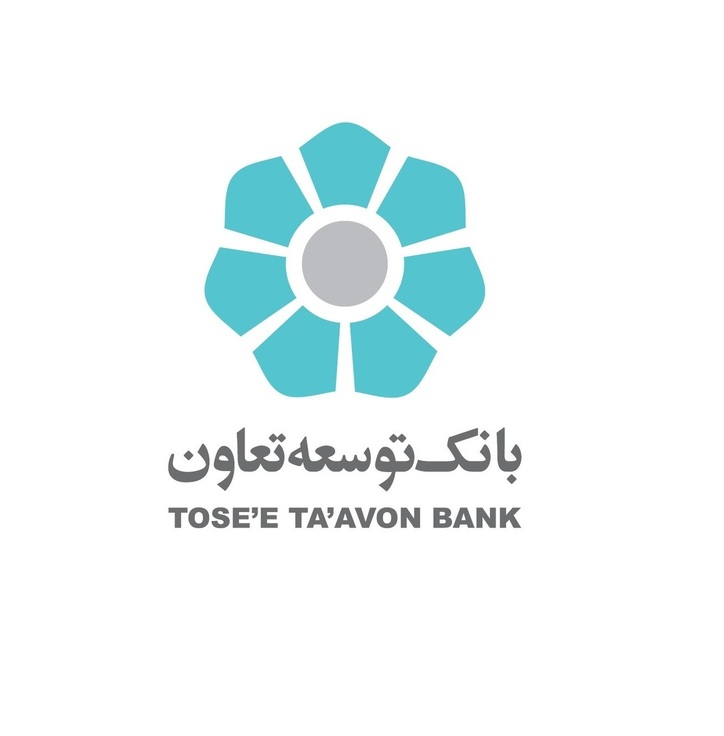 اجرای پروژه‌های بهبود عملیات تامین مالی واعتباری در بانک توسعه تعاون