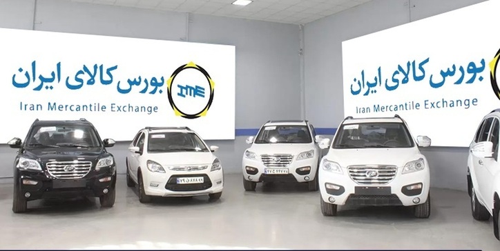 شفافیت قیمت و حذف دلالی با عرضه خودرو در بورس کالا