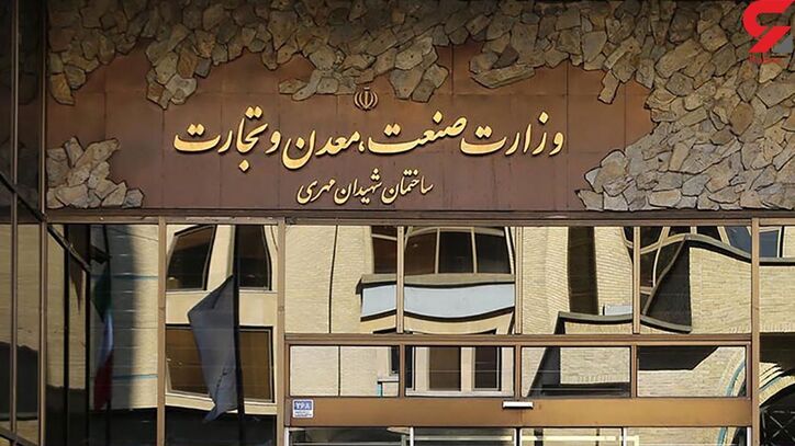 انتقاد وزارت صمت از آدرس غلط دادن برخی رسانه‌ها در موضوع واردات خودرو