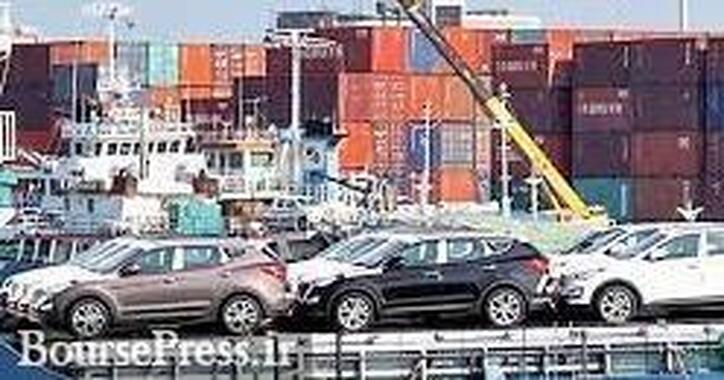 وعده جدید ورادات خودرو با ۲۰۰ هزار محصول خارجی در ۶ ماه از طریق بورس کالا