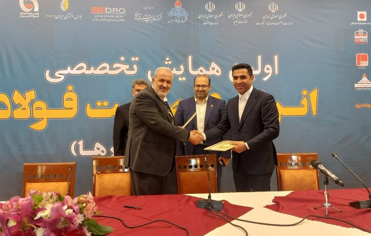توافقنامه احداث نیروگاه گازی ۴۰ مگاواتی میان سیمیدکو و گروه مپنا به امضا رسید