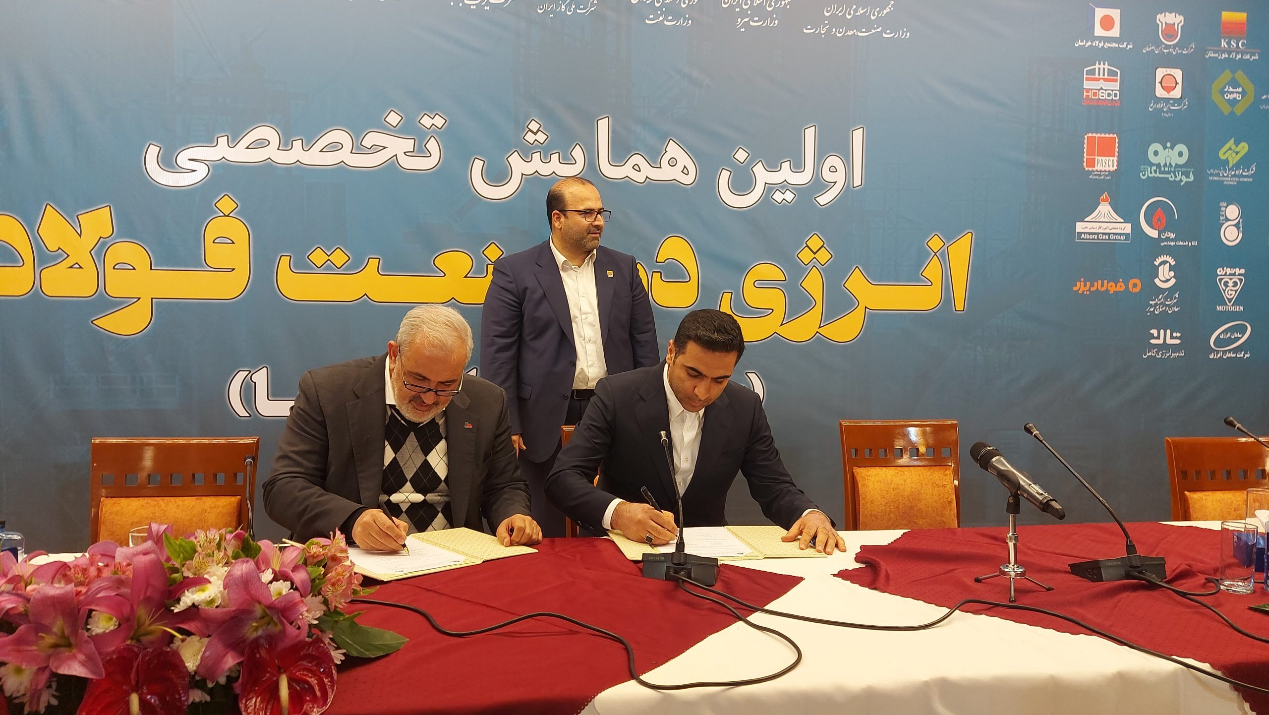 توافقنامه احداث نیروگاه گازی ۴۰ مگاواتی میان سیمیدکو و گروه مپنا به امضا رسید توافقنامه احداث نیروگاه گازی ۴۰ مگاواتی میان سیمیدکو و گروه مپنا به امضا رسید