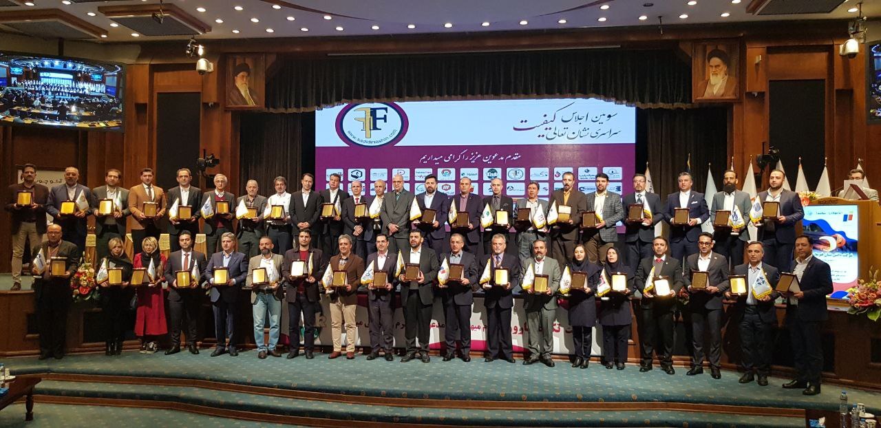 تندیس و لوح زرین سومین اجلاس سراسری نشان تعالی کیفیت به مدیرعامل شرکت فولاد خوزستان اعطا شد تندیس و لوح زرین سومین اجلاس سراسری نشان تعالی کیفیت به مدیرعامل شرکت فولاد خوزستان اعطا شد