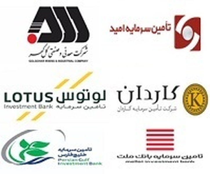 درج اوراق صکوک اجاره شرکت معدنی و صنعتی گل گهر به مبلغ ۶۸۰۰۰ میلیارد ریال در بورس تهران