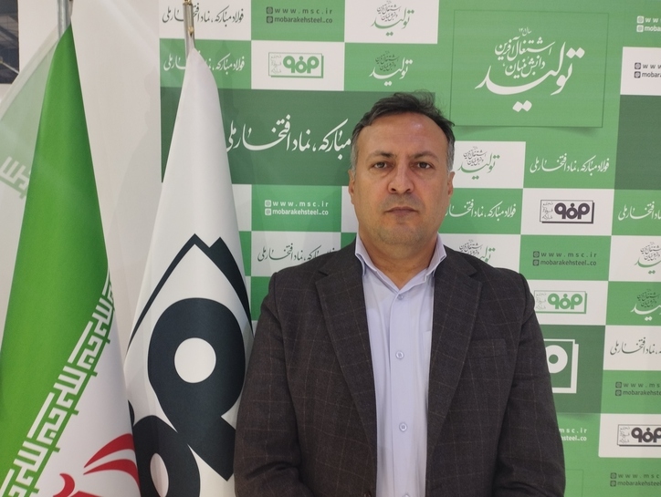 سرمایه گذاری ۳۰ هزار میلیارد تومانی فولاد مبارکه اصفهان در محیط زیست